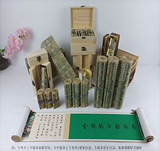 昆明市胡也佛金瓶梅秘戏图3卷-小中大三版